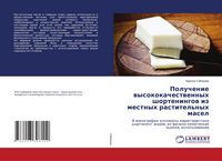Produktbild: Poluchenie wysokokachestwennyh shorteningow iz mestnyh rastitel'nyh masel