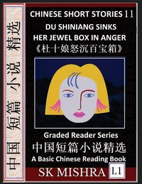 Produktbild: Chinese Short Stories 11&iquest;Du Shiniang Sinks Her Jewel Box in Anger, Learn Mandarin Fast & Improve Vocabulary with Epic Fairy Tales, Folklore (Simplified Characters, Pinyin, Graded Reader Level 1)