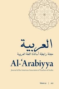 Produktbild: Al-'Arabiyya