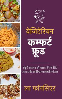Produktbild: Vegetarian Comfort Food