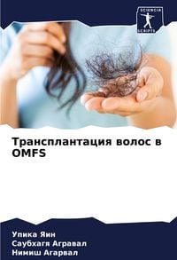 Produktbild: Transplantaciq wolos w OMFS