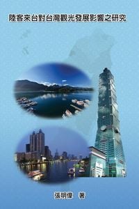 Produktbild: Mainland Tourists on the Impact of the Development of Taiwan's Tourism