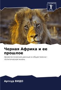 Produktbild: Chernaq Afrika i ee proshloe