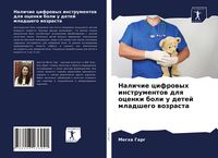 Produktbild: Nalichie cifrowyh instrumentow dlq ocenki boli u detej mladshego wozrasta