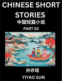 Produktbild: Chinese Short Stories (Part 53)- Learn Must-know and Famous Chinese Stories, Chinese Language & Culture, HSK All Levels, Easy Lessons for Beginners, English and Simplified Chinese Character Edition