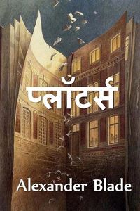 Produktbild: प्लॉटर्स