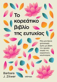 Produktbild: &iquest;&iquest; &iquest;&iquest;&iquest;e&iquest;t&iquest;&iquest;&iquest; &szlig;&iquest;&szlig;&iquest;&iquest;&iquest; t&iquest;&iquest; e&iquest;t&iquest;&iquest;&iquest;a&iquest;