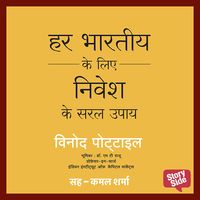 Produktbild: Har Bhartiya Ke Liye Nivesh Ke Saral Upay