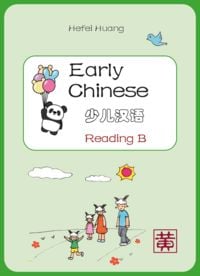 Produktbild: Early Chinese B