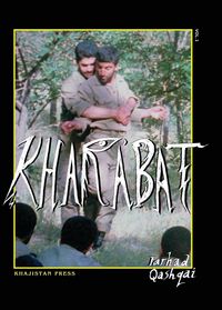 Produktbild: Kharabat