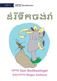 Produktbild: Hippo Wants to Dance - ដំរីទឹកចង់រាំ