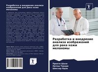 Produktbild: Razrabotka i wnedrenie analiza izobrazhenij dlq raka kozhi melanomy