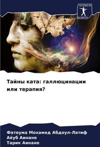 Produktbild: Tajny kata: gall&uuml;cinacii ili terapiq?