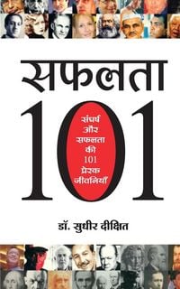 Produktbild: Safalata 101