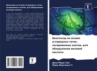 Produktbild: Biosensor na osnowe uglerodnyh tochek, legirowannyh azotom, dlq obnaruzheniq mochewoj kisloty