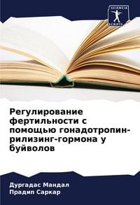 Produktbild: Regulirowanie fertil'nosti s pomosch'&uuml; gonadotropin-rilizing-gormona u bujwolow
