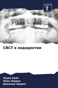 Produktbild: CBCT w &auml;ndodontii