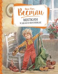 Produktbild: Knerten Flytter
