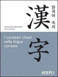 Produktbild: I caratteri cinesi nella lingua coreana