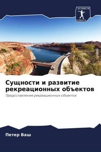 Produktbild: Suschnosti i razwitie rekreacionnyh ob#ektow