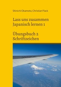 Produktbild: Lass uns zusammen Japanisch lernen 1
