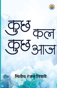 Produktbild: Kuchh Kal Kuchh Aaj