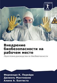 Produktbild: Vnedrenie biobezopasnosti na rabochem meste
