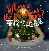 Produktbild: Where's the Christmas Star?
