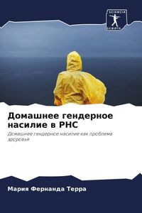 Produktbild: Domashnee gendernoe nasilie w PHC