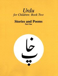 Produktbild: Urdu for Children, Book II, Stories and Poems, Part One