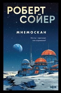 Produktbild: Mnemoskan