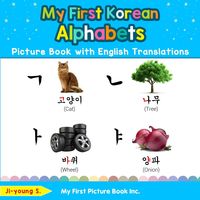 Produktbild: My First Korean Alphabets Picture Book with English Translations