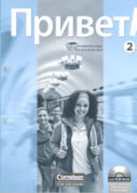 Produktbild: Privet! (Hallo!) - Russisch als 3. Fremdsprache - Ausgabe 2009 - B1: Band 2