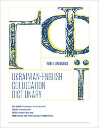 Produktbild: Shevchuk, Y: The Ukrainian-English Collocation Dictionary