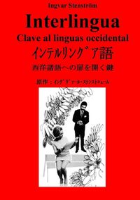 Produktbild: Interlingua - Clave al linguas occidental
