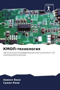 Produktbild: KMOP-tehnologiq