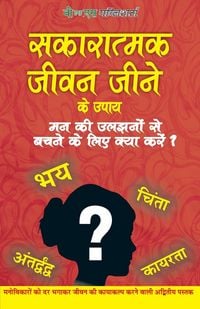 Produktbild: Sakaratmak Jeevan Jeene Ke Upay
