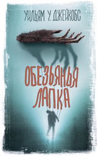 Produktbild: Obezyanya lapka