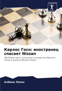 Produktbild: Karlos Gosn: inostranec spasaet Nissan