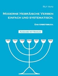 Produktbild: Moderne Hebr&auml;ische Verben einfach und systematisch.