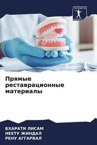 Produktbild: Prqmye restawracionnye materialy