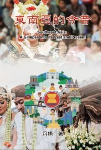 Produktbild: Southeast Asia: A Glimpse into its Past and Present