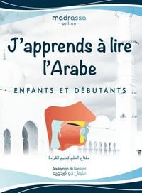 Produktbild: J'apprends &agrave; Lire l'Arabe