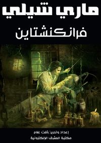Produktbild: Fear .. and other stories