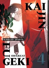 Produktbild: Kaijin Fugeki
