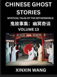 Produktbild: Chinese Ghost Stories (Part 13)- Learn Mandarin Chinese Language and Culture by Reading Short Stories, HSK All Levels, Simplified Character Edition, E