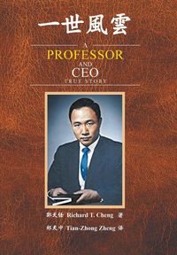 Produktbild: Cheng, R: Professor and Ceo