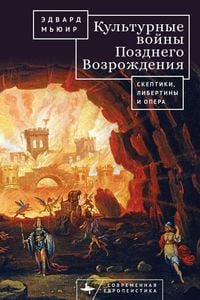 Produktbild: The Culture Wars of the Late Renaissance