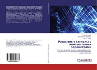 Produktbild: Razrywnye signaly s neizwestnymi parametrami