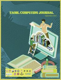 Produktbild: Tamil Computing Journal Sep 2023